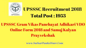 UPSSSC Gram Vikas Panchayat Adhikari VDO Online Form 2018