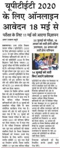UPTET Online Notification 2021 Apply Online Form